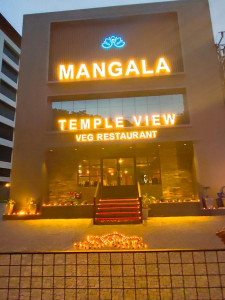 Gallery | Hotel Mangala Temple View 3